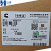 Cummins 4996707 Starting Motor for Engine B3.9 ISF QSF Series Made by Denso