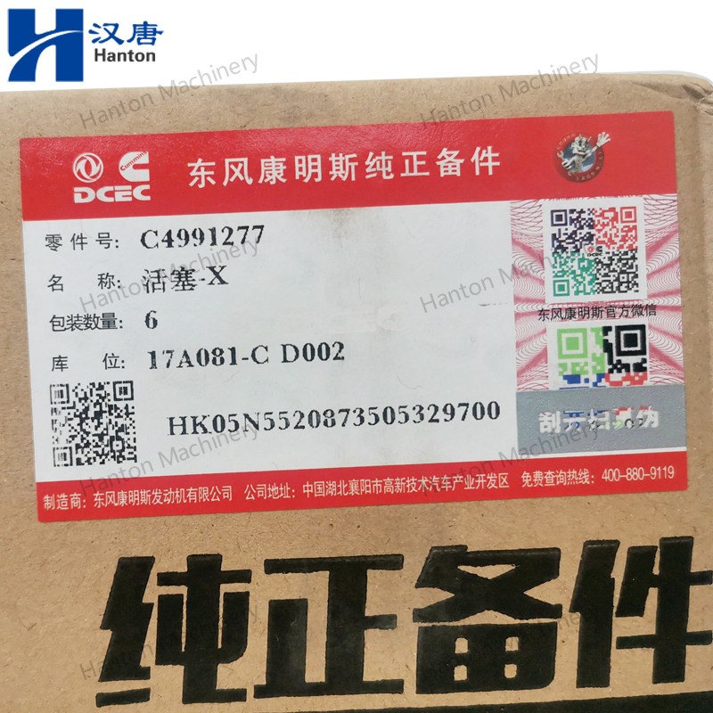 Cummins 3907163 4991277 Piston for Engine B5.9 Series