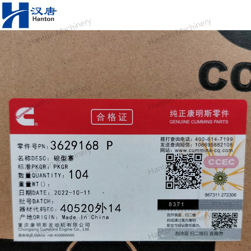 Cummins 3629168 Expansion Plug for Engine K38 K50 Series