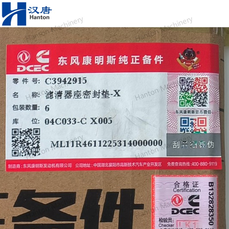 Cummins 3930907 3942915 Oil Filter Head Gasket for Engine B5.9 ISB QSB Series