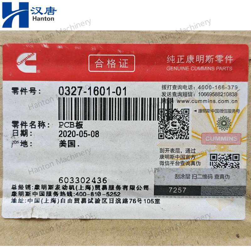 Cummins PCC3300 Printed Circuit Board PCB 0327-1601-01 for Power Generator Set