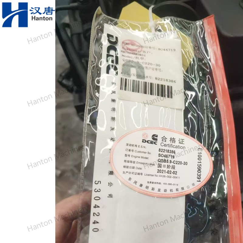 QSB5.9C 800X800 watermark -005