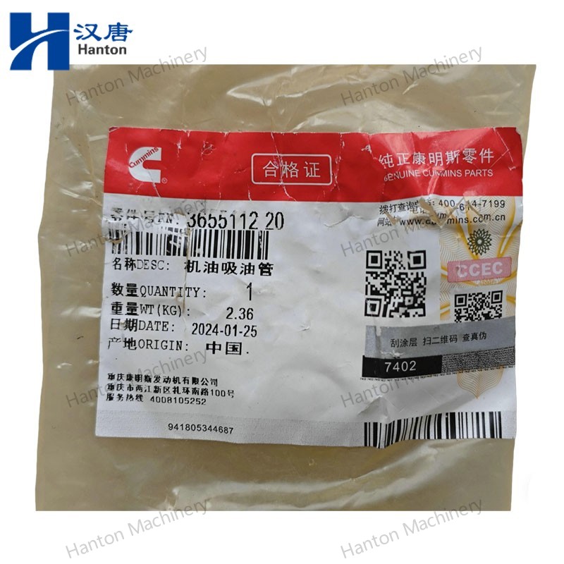 Cummins 3655112 Flexible Hose Foe Engine N855 N14 NH220 Series