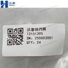 Weichai 12151395 Circlip for Engine WP6CD Series