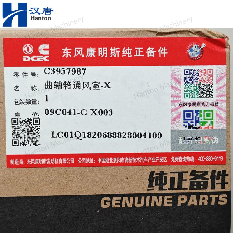 Cummins Breather Housing 3957987 3957926 for Engine ISL QSL ISC QSC ...