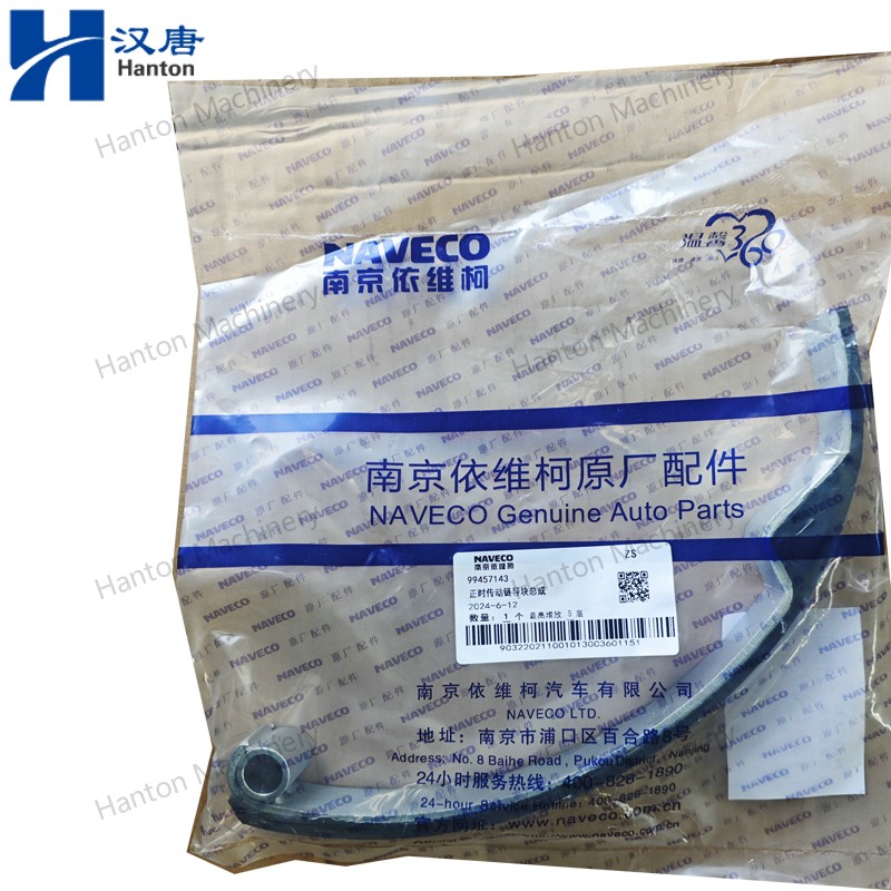 Fiat Iveco Lower Timing Chain Slide Guide 99457143 for Engine 8140.43 Series