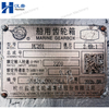  Advance HC201 Series Marine Gearbox for Boat And Ship