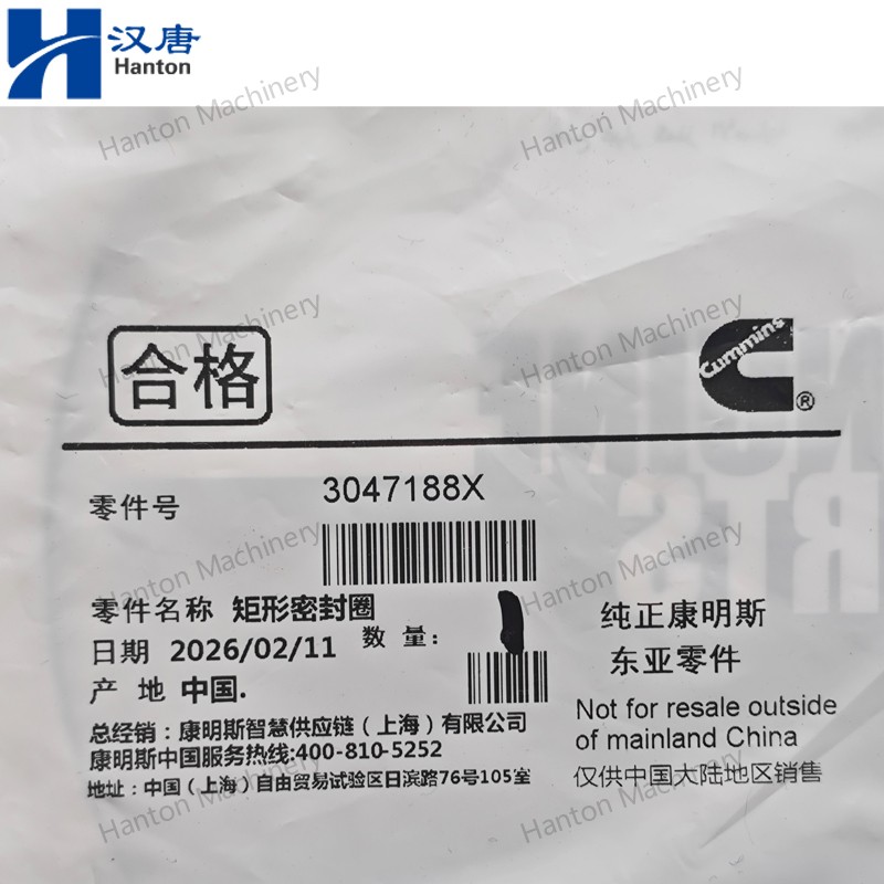 Cummins 3047188 Cylinder Liner Rectangular Seal Ring for Engine M11 ISM QSM Series