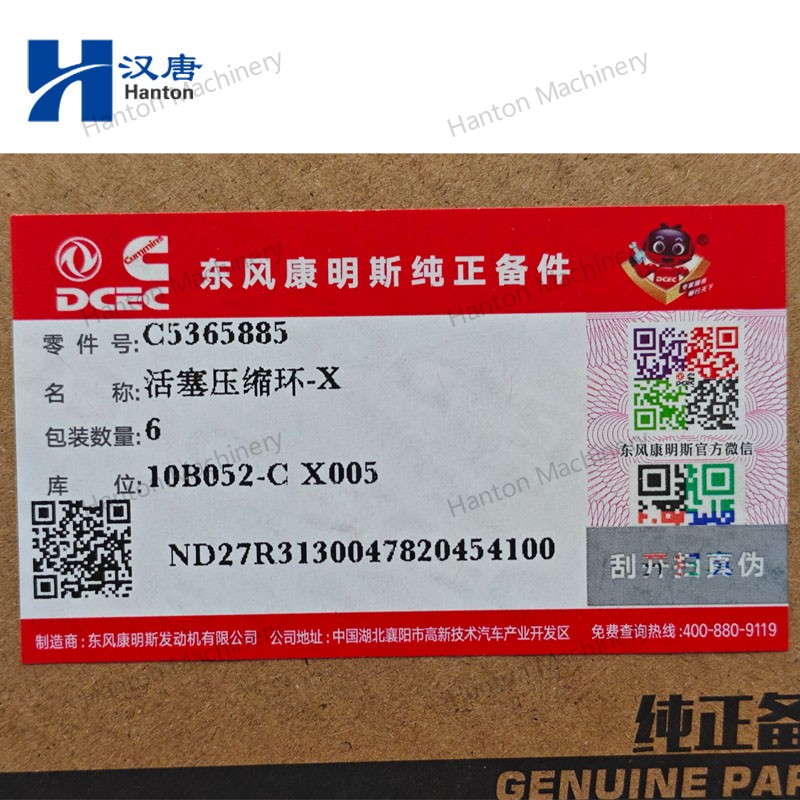 Cummins 5365885 Compression Piston Ring for Engine ISB6.7 QSB6.7 Series