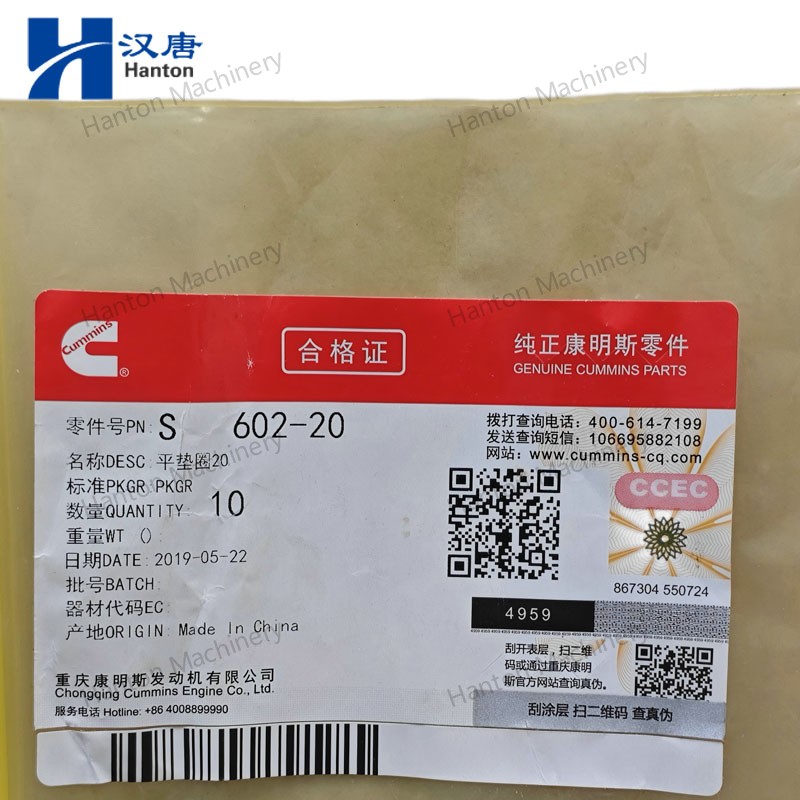 Cummins S602 Plain Washer for Engine K38 K50 Series