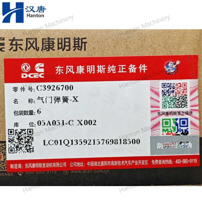 Cummins 3900276 3926700 Exhaust Valve Spring for Engine B3.9 B5.9 Series