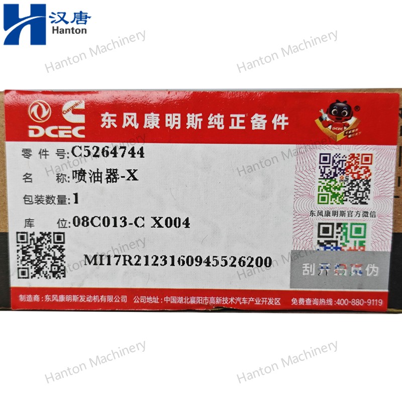 Cummins 5264744 Fuel Injector for Engine C8.3 6CTA 6CTAA Series