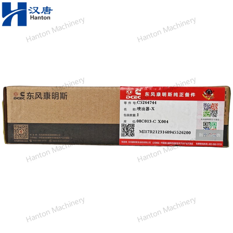 5264744 800X800 watermark -015