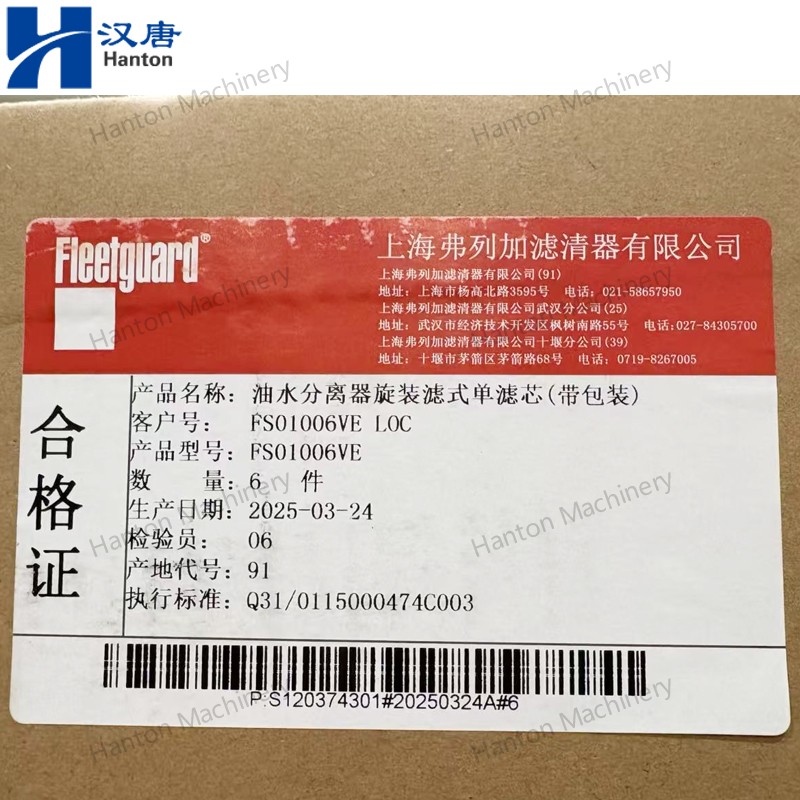 FS1006 800X800 watermark -016