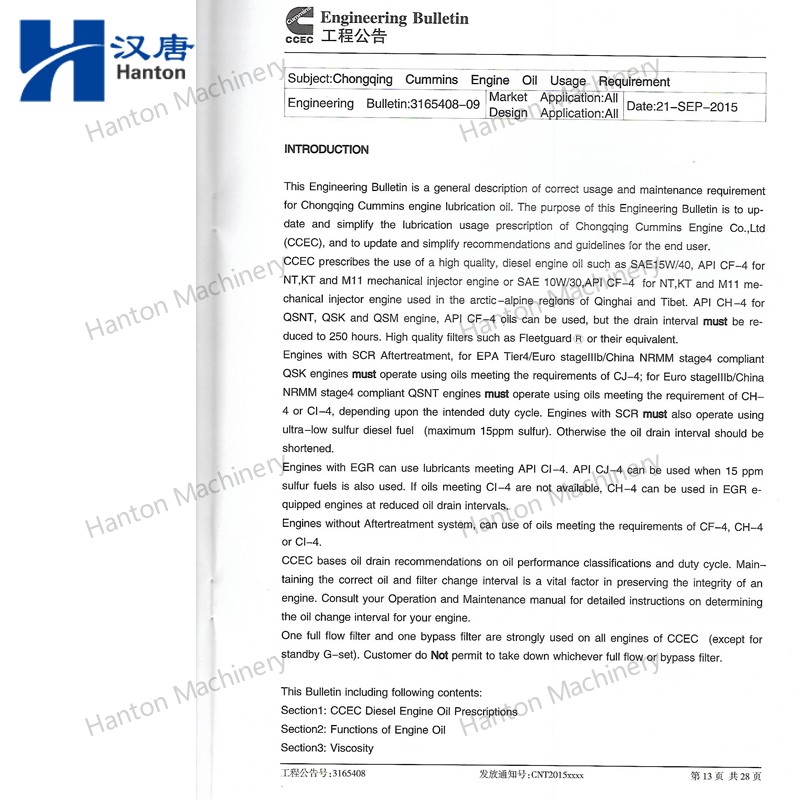 Cummins Operation Instruction Manual 3165408 About Assigned Oil For Cummins Engine