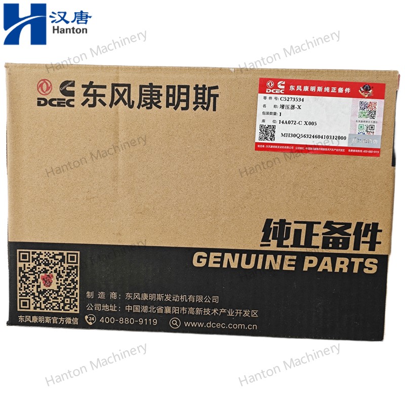 5273534 800X800 watermark -022