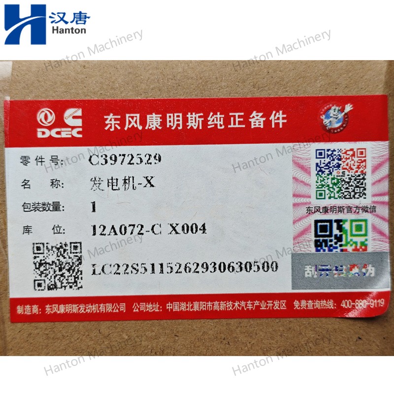 Cummins 3972529 Alternator for Engine C8.3 L8.9 Series