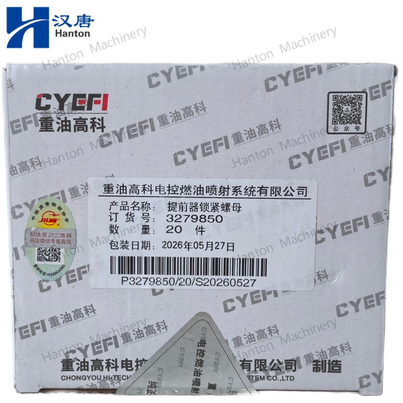 CYEFI 3279850 3055743 Tappet Top Stop Lock Nut for Cummins Engine N855 N14 NH220 Series