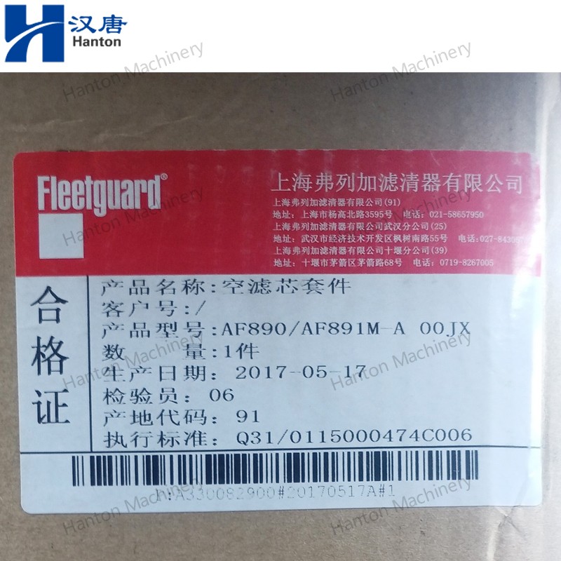 AF891M 800X800 watermark -006