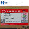 Cummins 5365884 Compression Piston Ring for Engine ISB6.7 QSB6.7 Series