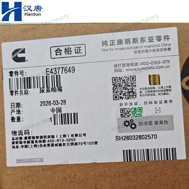 Cummins 4377649 Urea Doser Injector for Engine ISB6.7 QSB6.7 Series