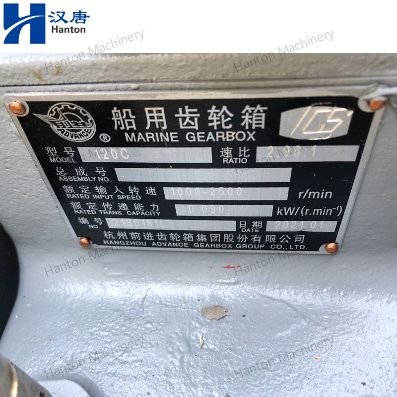  Advance 120C Series Marine Reduction Gearbox for Boat And Ship