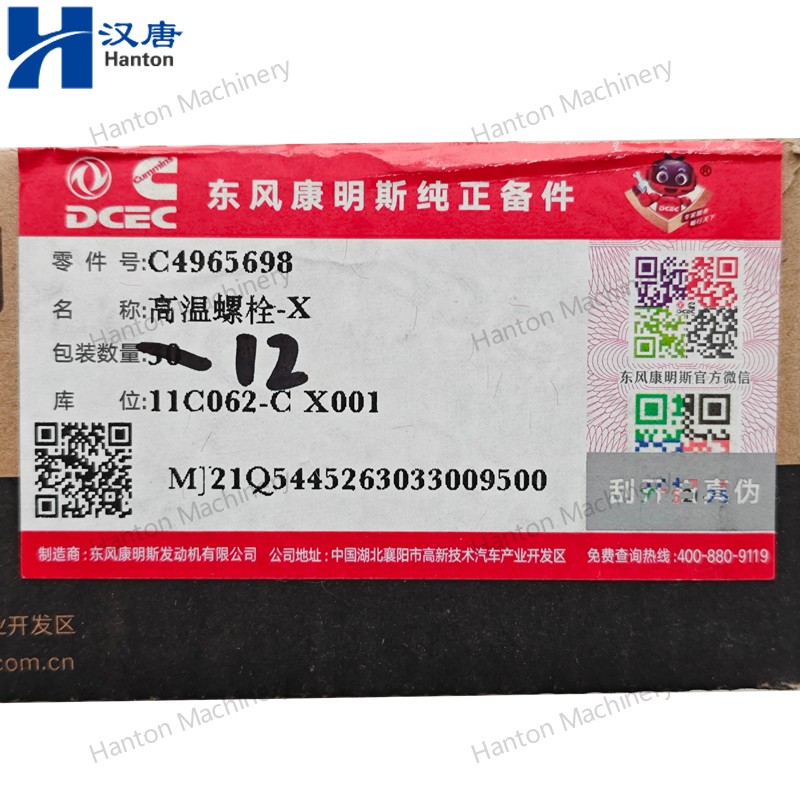 Cummins 4965698 Hexagon Flange Head Cap Screw for Engine K19 6BT Series