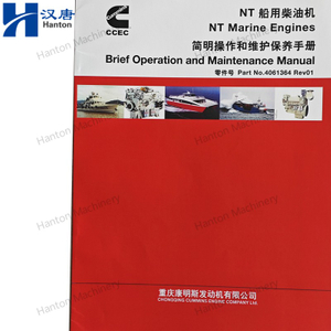 Cummins Brief Operation And Maintenance Manual for NT Marine Engines