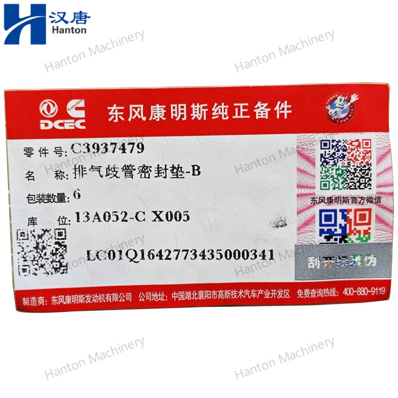 Cummins 3937479 5716035 Exhaust Manifold Gasket for Engine 6LTAA8.9 Series