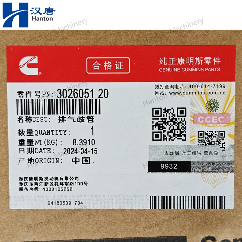 Cummins 3026051 Exhaust Manifold for Engine NTA855 N14 NH220 Series