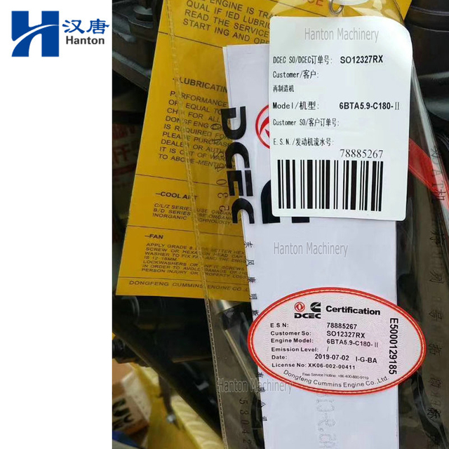 Cummins Engine 6BTA5.9C180 in Stock #78885267