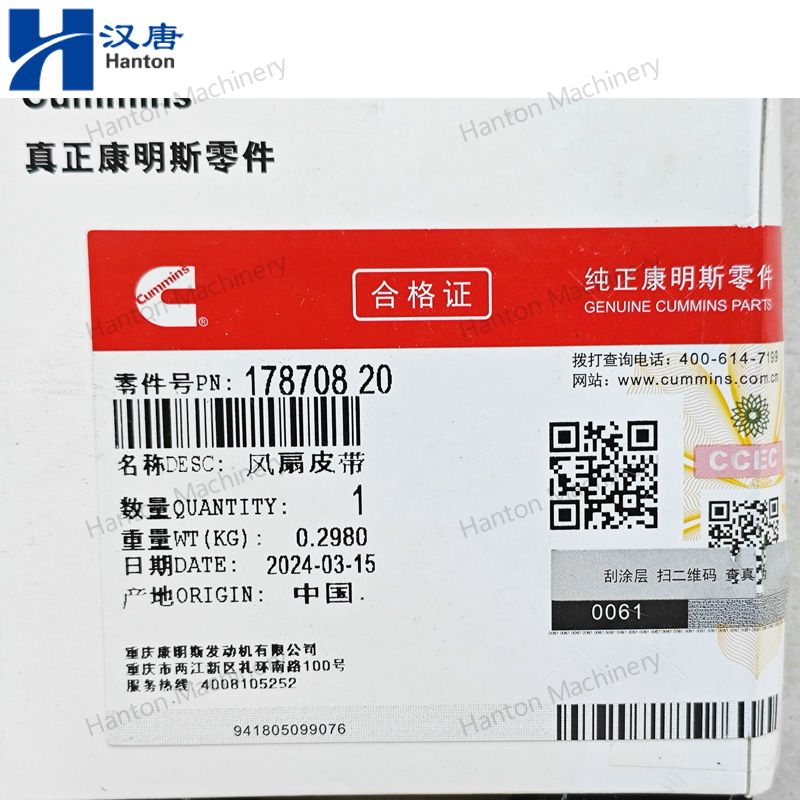 Cummins Fan V Belt 162151 178708 for Engine N855 N14 NH220 Series - Buy ...
