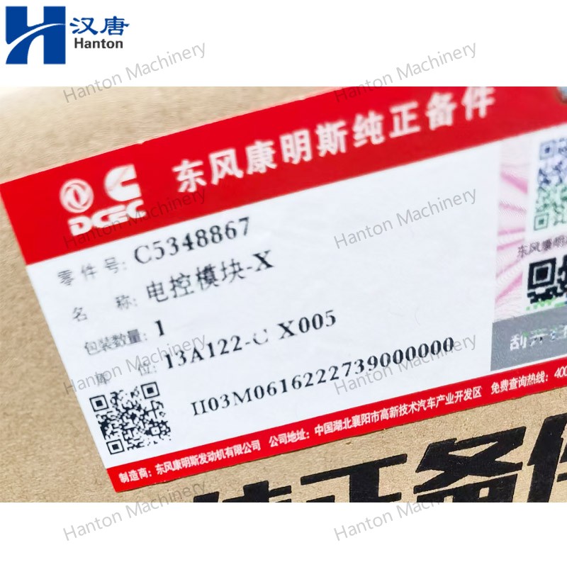 Cummins 5348867 5316787 ECM ECU for Engine ISB5.9 QSB Series