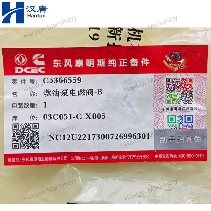 Cummins 5366559 Fuel Pump Solenoid for Engine C8.3 L8.9 Series