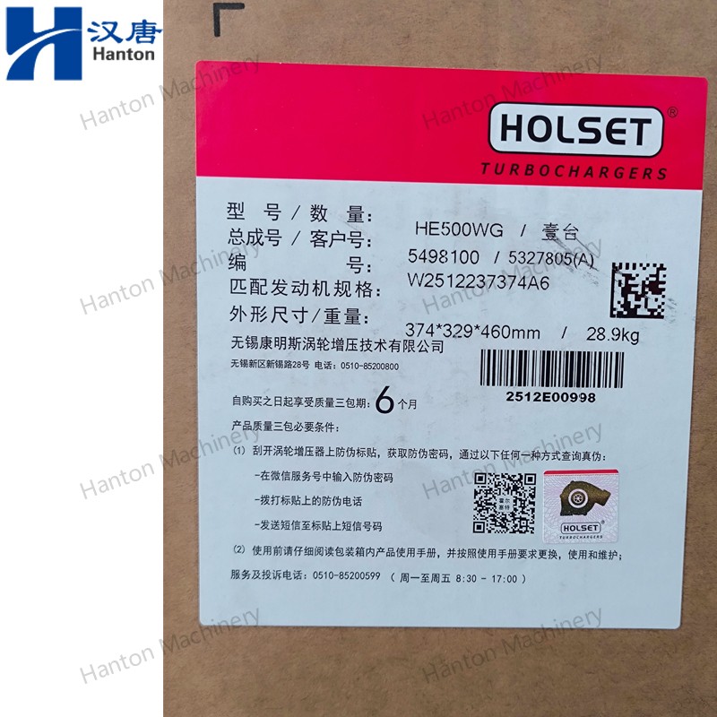 Cummins 5327805 Holset Turbocharger HE500WG for Engine ISZ QSZ Series