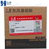 Cummins 5341271 Piston Oil Ring for Engine ISB6.7 QSB6.7 Series