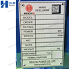 Weichai Marine Auxiliary Engine WP4CD Series for Generator Sets