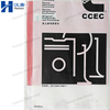 Cummins Brief Operation And Maintenance Manual for NT Marine Engines