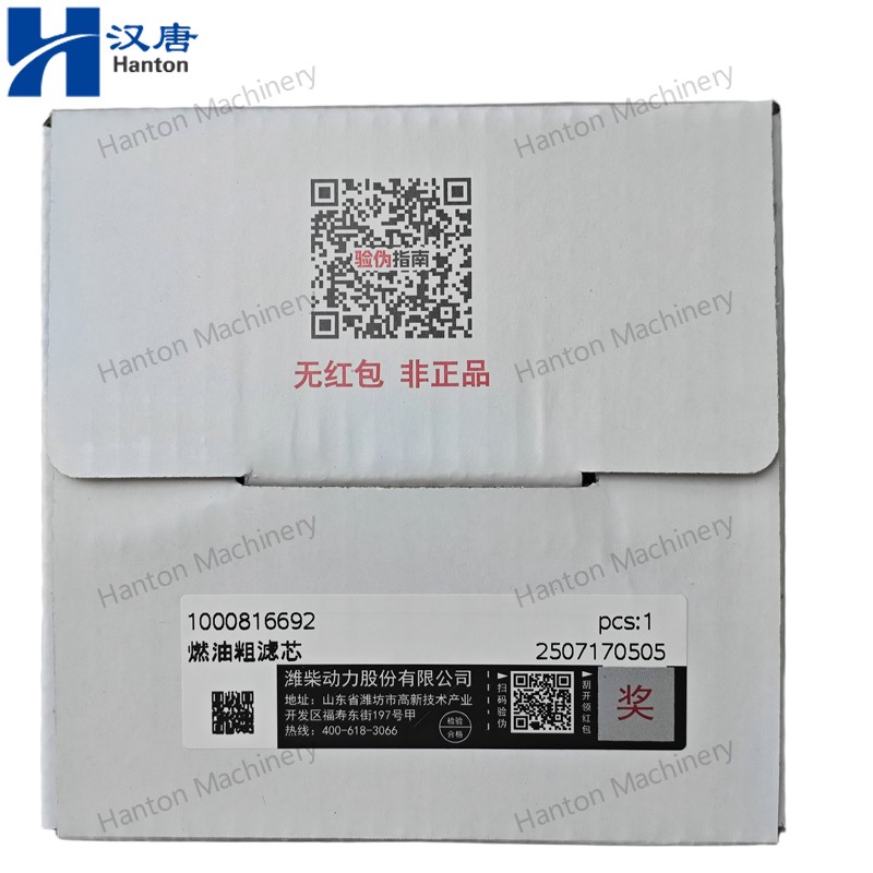 Weichai 1000816692 Primary Fuel Filter for Engine WP4 Series