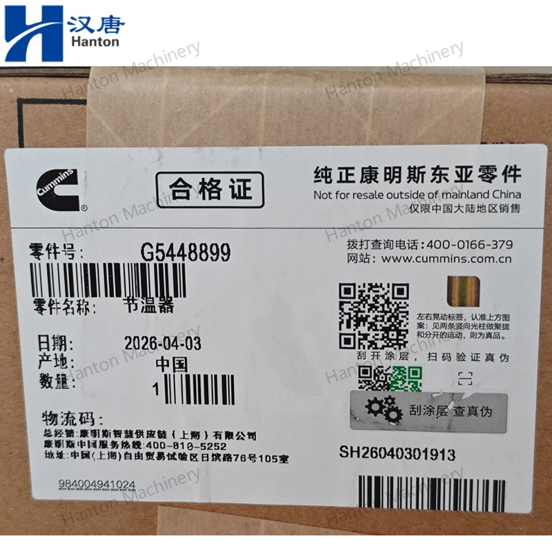 Cummins 5448899 Thermostat for C8.3 L8.9 Series