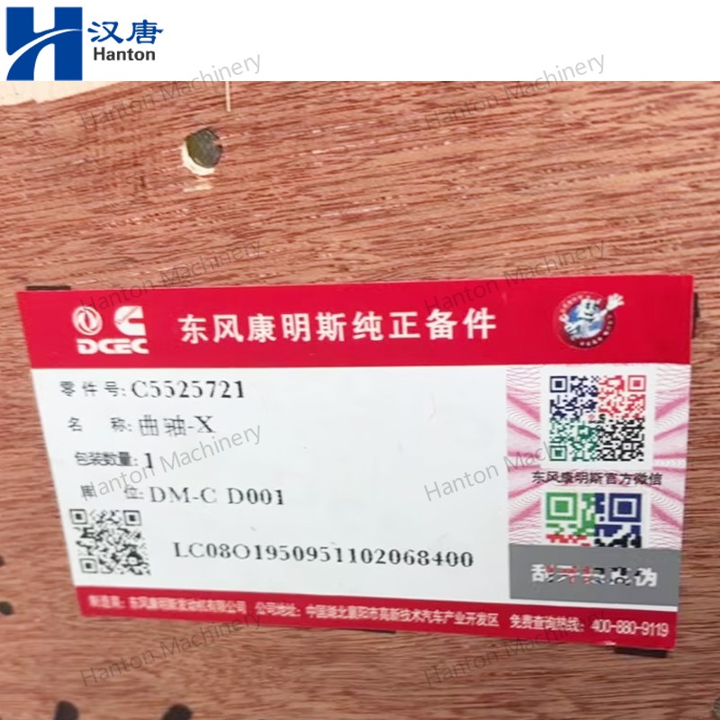 Cummins 5525721 Crankshaft for Engine B6.2 Series