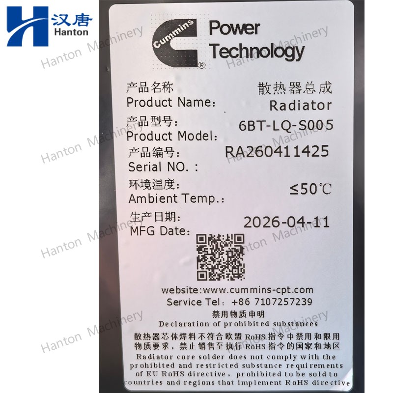 6BT5.9G 800X800 watermark -007